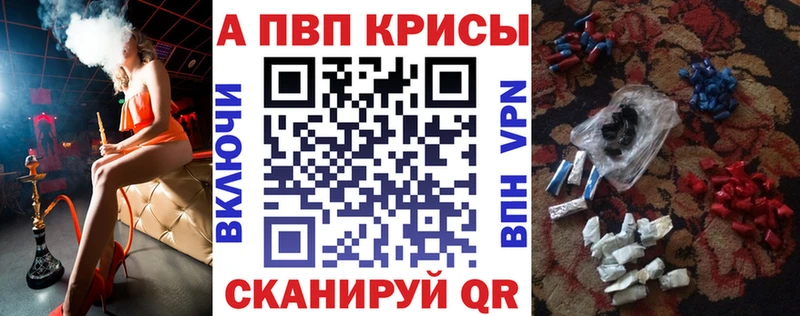 Alfa_PVP СК КРИС Семёнов