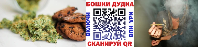 Еда ТГК конопля  наркотики  Семёнов 