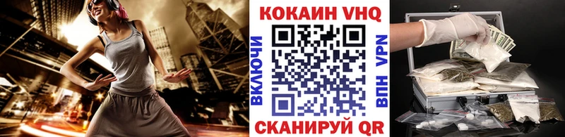 KRAKEN онион  купить  цена  Семёнов  Cocaine 98% 