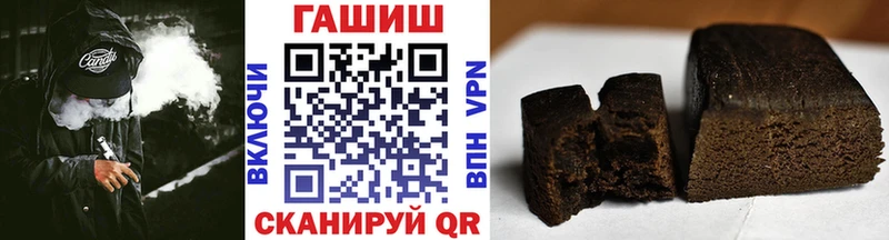 ГАШ хэш  купить наркоту  Семёнов 