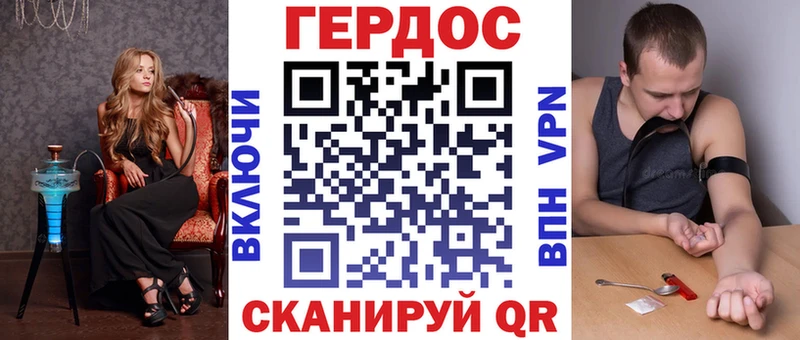 продажа наркотиков  Семёнов  Героин афганец 