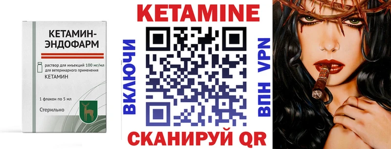блэк спрут маркетплейс  Семёнов  КЕТАМИН VHQ 