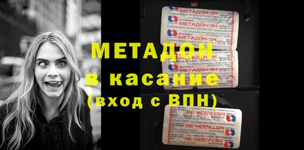 винт Снежногорск