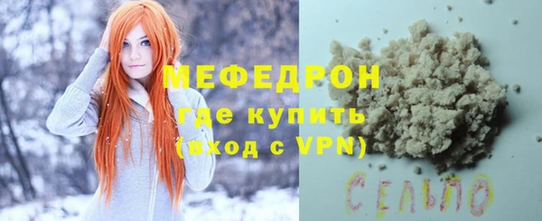 метамфетамин Слюдянка