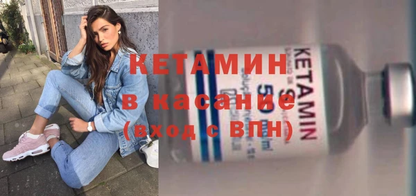 винт Снежногорск