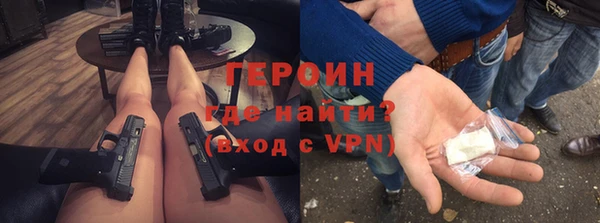 дурь Снежинск