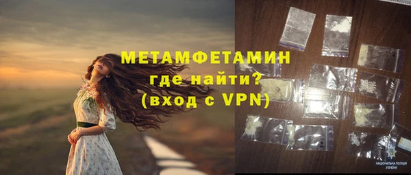 метамфетамин Слюдянка
