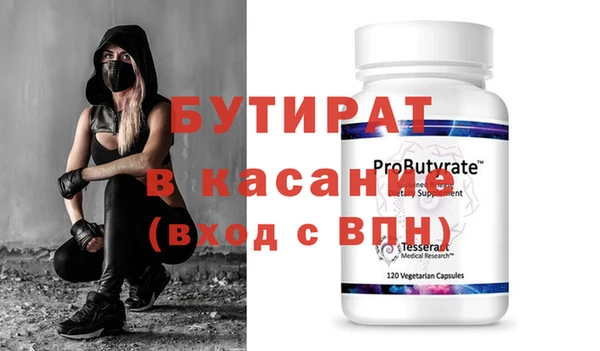 метамфетамин Слюдянка