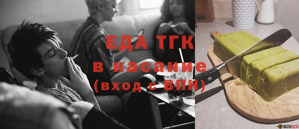 винт Снежногорск