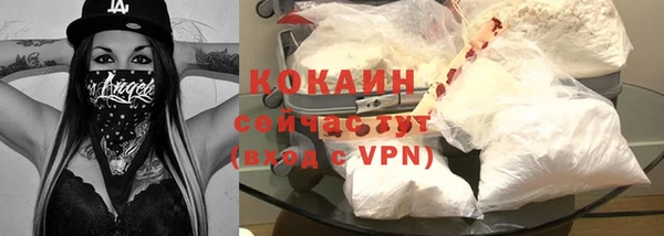 дурь Снежинск