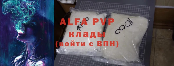 винт Снежногорск