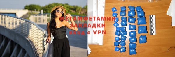 метамфетамин Слюдянка