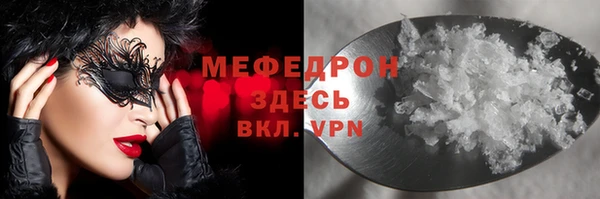 винт Снежногорск