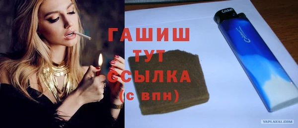 винт Снежногорск