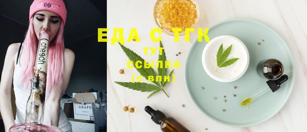 винт Снежногорск