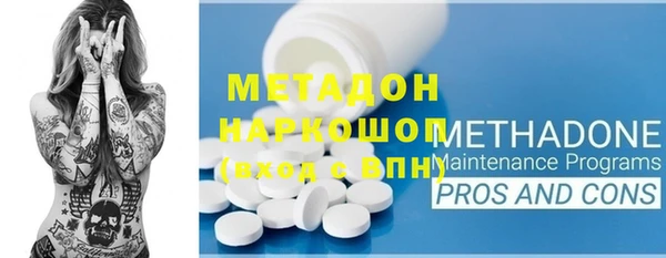 бутират Мамадыш