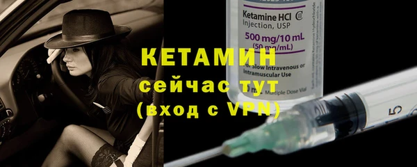 метамфетамин Слюдянка
