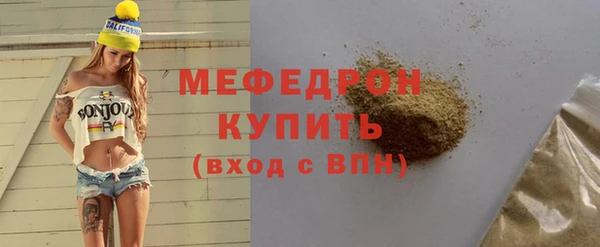 метамфетамин Слюдянка