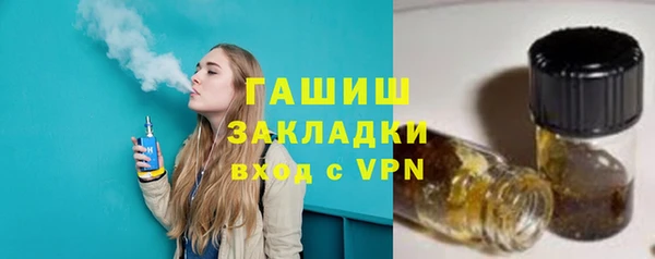 бутик Малоярославец