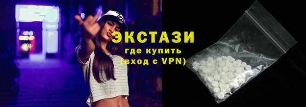 винт Снежногорск