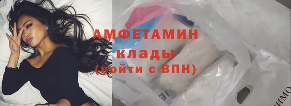винт Снежногорск