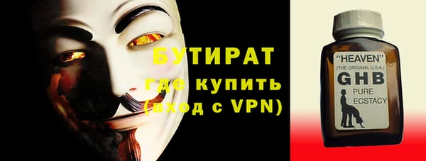 метамфетамин Слюдянка