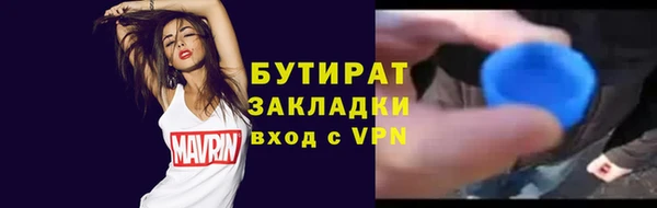 метамфетамин Слюдянка
