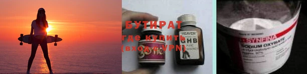 метамфетамин Слюдянка