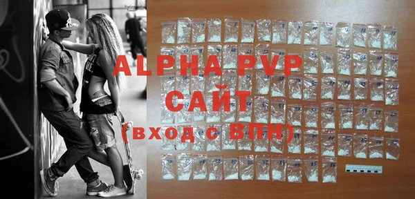 винт Снежногорск
