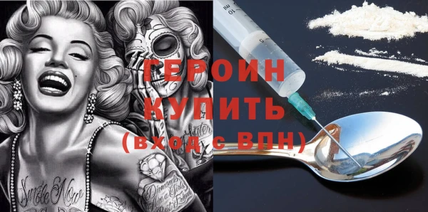 дурь Снежинск
