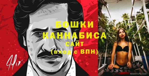 метамфетамин Слюдянка