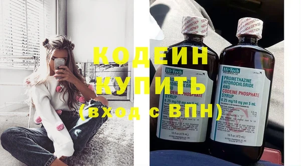 метамфетамин Слюдянка