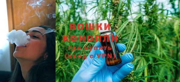 бутират Мамадыш