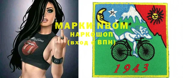 метамфетамин Слюдянка