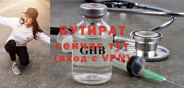 дурь Снежинск