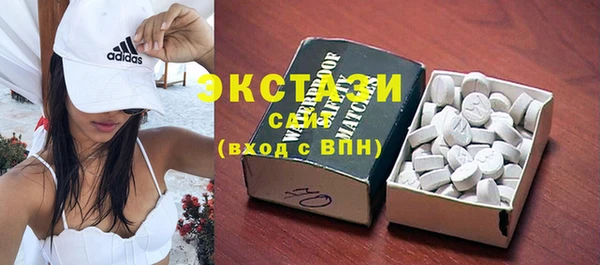 дурь Снежинск
