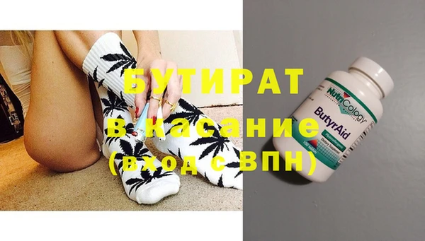 винт Снежногорск