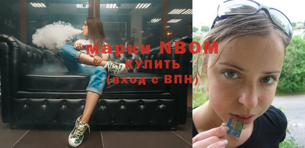 винт Снежногорск