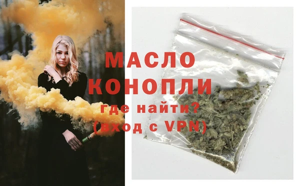 бутик Малоярославец