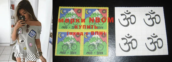винт Снежногорск
