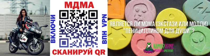 МДМА молли  Семёнов 