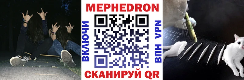 МЕГА зеркало Семёнов МЕФ мука