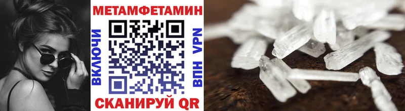 купить наркоту  Семёнов  Метамфетамин витя 