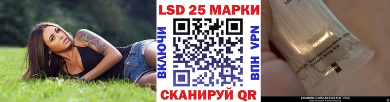 Марки 25I-NBOMe 1500мкг Семёнов