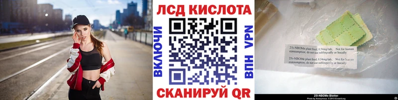 Марки 25I-NBOMe 1,5мг  дарнет шоп  Семёнов 