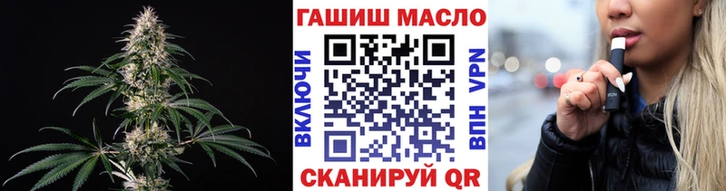 ТГК вейп  blacksprut рабочий сайт  Семёнов  магазин продажи наркотиков 